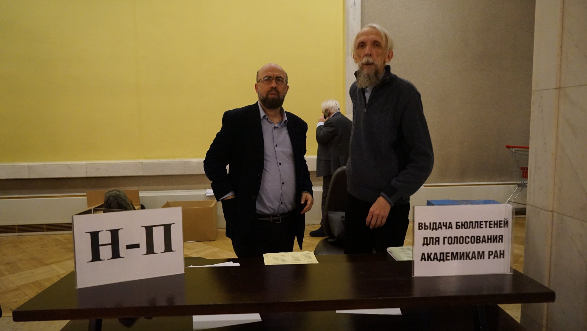 Владимир Плунгян и Виктор Васильев